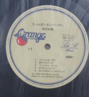 西岡恭蔵 / ろっかばいまいべいびい