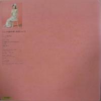 朱里エイコ / ジェット最終便