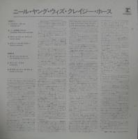 ニール・ヤング / ニール・ヤング・ウィズ・クレイジー・ホース