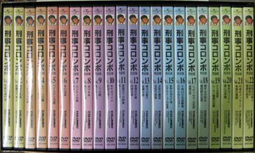 映画 - 刑事コロンボ コンプリートDVD-BOX UNSD-43998/中古CD・レコード・DVDの超専門店 FanFan