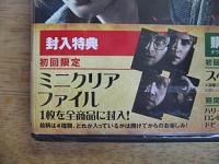 映画 / ハリー・ポッターと死の秘宝 PART 1 (1枚組)