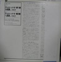 リン・ハレル/ヴラディーミル・アシュケナージ / ブラームス/チェロ・ソナタ第1・2番