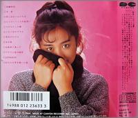 斉藤由貴 / チャイム
