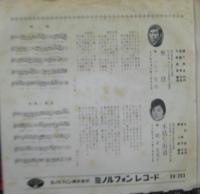 バーブ佐竹 / 関本登美子 / 無情　/　木枯らし街道