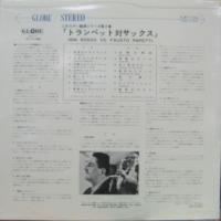 ニニ・ロッソ &  ファウスト・パペッティ  / トランペット対サックス