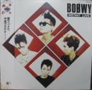 インスタント・ラヴ