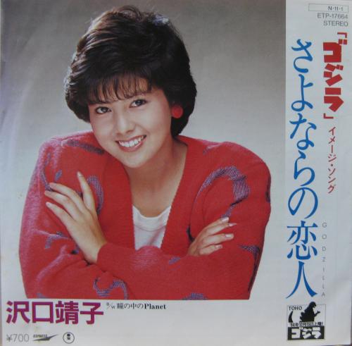 Amazon.co.jp: シングルマザーズ DVD-BOX : 沢口靖子, 忽那汐里