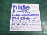 hide， ヒデ（X JAPAN ） / hide BEST ~PSYCHOMMUNITY~