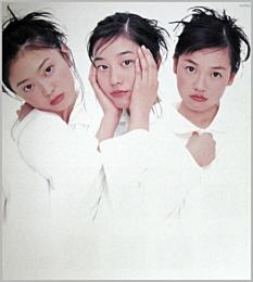 榎本温子 渡邉由紀 山本麻里安 彼氏彼女の事情 Setsu Getsu Ka Kica 452 中古cd レコード Dvdの超専門店 Fanfan