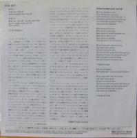 リック アストリー ギヴ ユー アップ Rps 257 中古cd レコード Dvdの超専門店 Fanfan