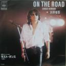 ON　THE　ROAD　オン・ザ・ロード