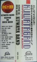 KUWATA BAND / NIPPON NO ROCK BAND