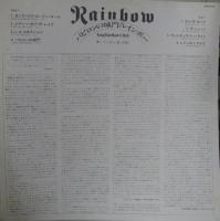 レインボー / バビロンの城門