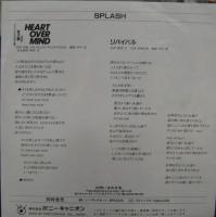 スプラッシュ / ハート・オーヴァー・マインド