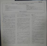 バフィー・セントメリー / ソルジャー・ブルー
