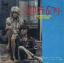 バタフライはフリー