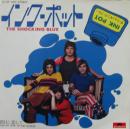 インク・ポット