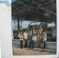 セルジオ・メンデスとブラジル'66 / ライヴ・アット・EXPO'70