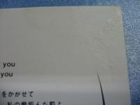ヤプーズ / ヤプーズ計画