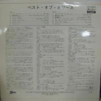 ホリーズ / ベスト・オブ・ホリーズ