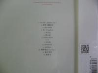 ラッドウインプス / 絶体絶命(通常盤)