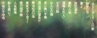 大川栄策 / ベスト16