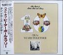 テン・イヤーズ・トゥゲザー / ベスト・オブ