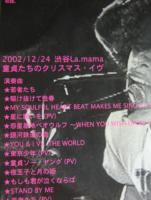 ゴーイング・ステディ / 君と僕とBEEの★BEAT戦争 [DVD]