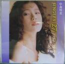 中森明菜シングルス27 ′82-91