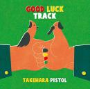 GOOD LUCK TRACK (通常盤)