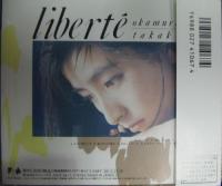 岡村孝子 / リベルテ