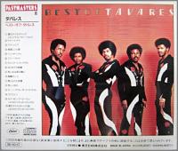 タバレス / ベスト・オブ・タバレス