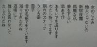 敏いとうとハッピー＆ブルー / ベスト歌謡16