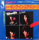 トーキング・イン・ユア・スリープ