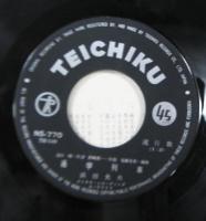 高橋英樹 / 通学列車