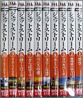 ナレーション：城達也 ， 演奏：ジェットストリームオーケストラ / ジェットストリーム　全10巻セット