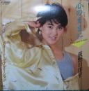 心のままに〜I'm just a lady〜