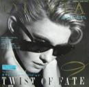 運命のいたずら