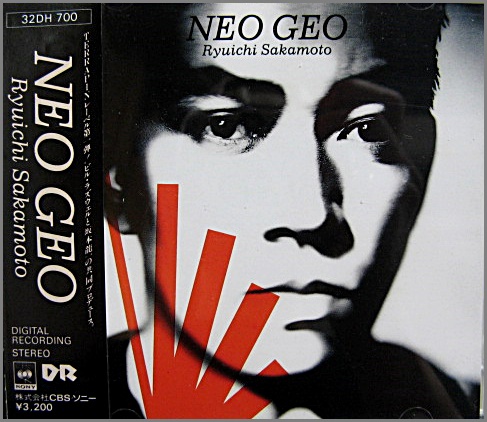 坂本龍一 - ネオ・ジオ 32DH-700/中古CD・レコード・DVDの超専門