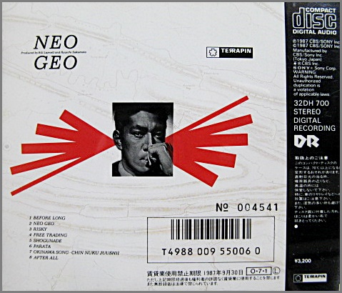 NEO GEO32DH 700　未開封　坂本龍一　初回盤 NEO GEO32DH 700 未開封 坂本龍一 初回盤 邦楽