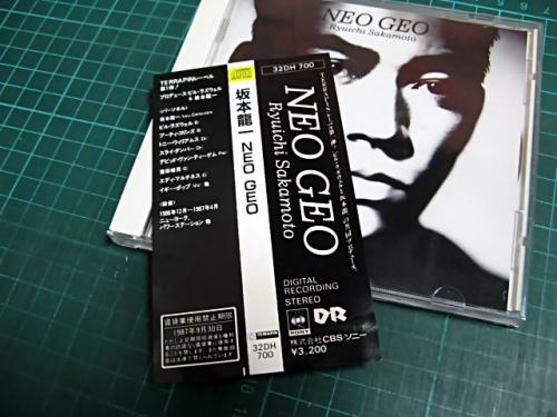 NEO GEO32DH 700　未開封　坂本龍一　初回盤 坂本龍一 - ネオ・ジオ 32DH-700/中古CD・レコード・DVDの超専門