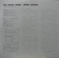 ジャニス・ジョプリン / 栄光のジャニス・ジョプリン