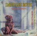 ゴーイン・クレイジー