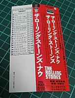 ローリング・ストーンズ / ザ・ローリング・ストーンズ・ナウ!