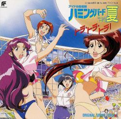 Yahoo!オークション - CD アイドル防衛隊ハミング