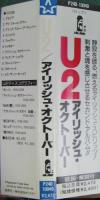 U2 / アイリッシュ・オクトーバー