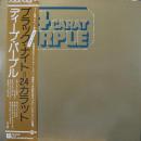 ブラック・ナイト=24カラット