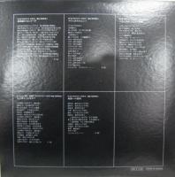 頭脳警察 / 誕生