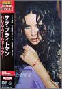 ハレム・ワールド・ツアー