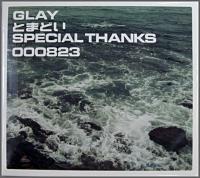 GLAY / とまどい/SPECIAL THANKS